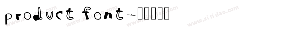 product font字体转换